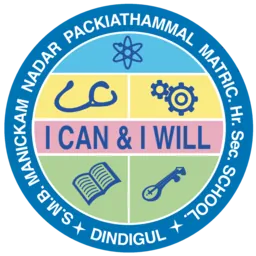 SMBM Matriculation School Logo